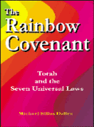 TRC Book
